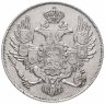 Купить 3 рубля 1830 СПБ, Биткин №75 (R)
