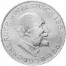 Купить Австрия 25 шиллингов 1958 "100-летие со дня рождения Карла Ауэра фон Вельсбах"