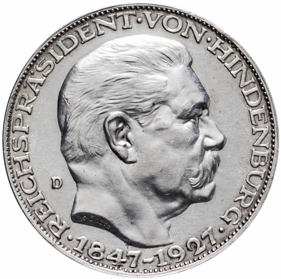 купить Германия 5 марок 1927 "80 лет Гинденбургу"