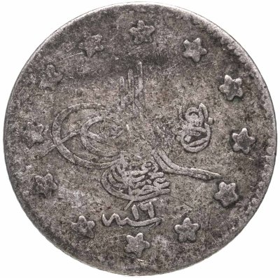 купить Османская империя 1 куруш 1892 (1293 г.Х., 16 год правления)