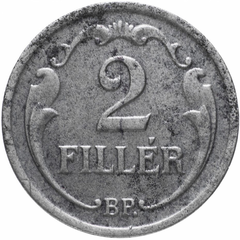 купить Венгрия 2 филлера 1940