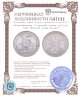 Купить Великобритания 1 торговый доллар (dollar) 1930 "British Trade Dollar"