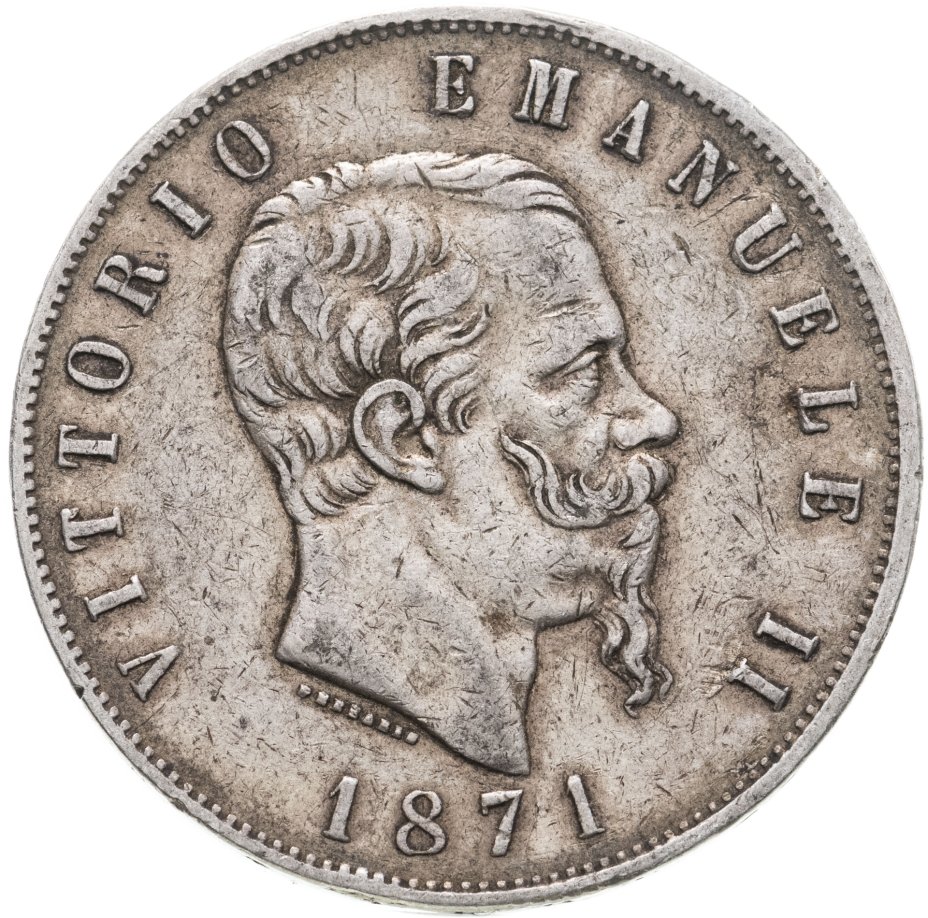 купить Италия 5 лир 1871