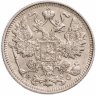 Купить 15 копеек 1914 СПБ-ВС