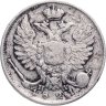 Купить 10 копеек 1821 СПБ-ПД