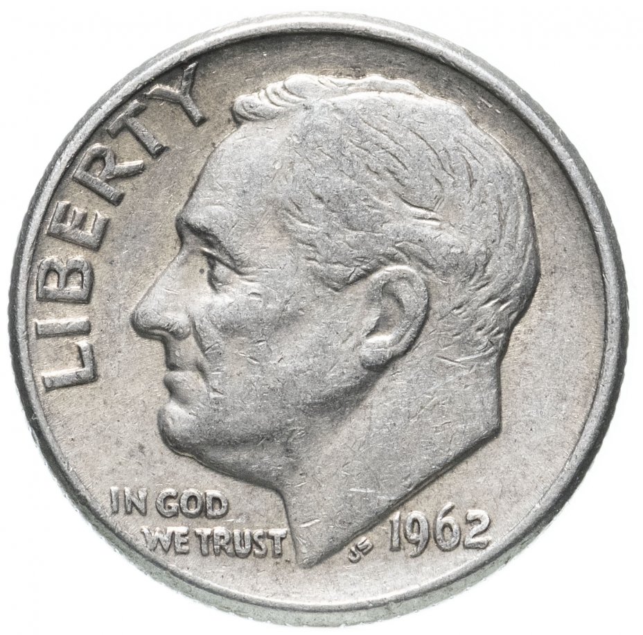 купить США 10 центов (дайм, one dime) 1962 D Рузвельт (Silver Roosevelt Dime)