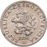 Купить Чехословакия 20 геллеров (haleru) 1926