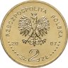 Купить Польша 2 злотых 2007 [KM#Y.611] История польской кавалерии. Конный рыцарь. XV век