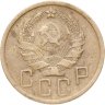 Купить 5 копеек 1935   новый тип