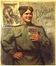 Купить 1 рубль 1985 "40 лет Победы в ВОВ"