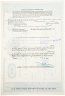 Купить Акция США Thiokol CHEMICAL CORPORATION (Delaware), 1970-1971 гг.