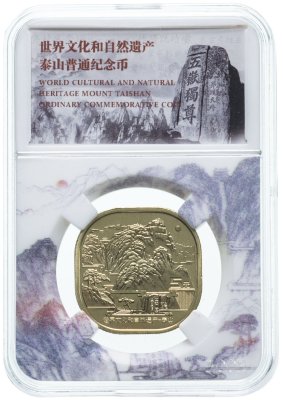 купить Китай 5 юаней 2019 "Всемирное наследие ЮНЕСКО - Священная гора Тайшань" в слабе