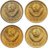 Купить СССР набор монет номиналом 1 копейка 1970-1983 (4 штуки)