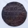 Купить 1 копейка 1713 МД в слабе PCGS AU58