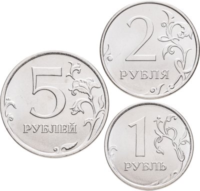 купить [НОВИНКА!] Годовой набор из 3 монет 1, 2 и 5 рублей 2026