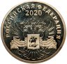 Купить Памятная медаль "75 лет Великой  Победы"