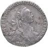Купить гривенник 1767 ММД