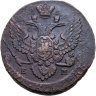 Купить 5 копеек 1789 ЕМ