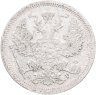 Купить 20 копеек 1903  СПБ-АР