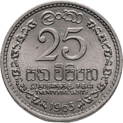 купить Цейлон 25 центов (cents) 1963