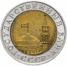 Купить 10 рублей 1991 ММД