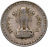 Купить Индия 1 рупия (rupee) 1975-1982, случайная дата и монетный двор