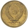 Купить 1 копейка 1990