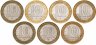 Купить Полный набор из 7 монет серии "Министерства РФ", из оборота