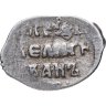 Купить Иван IV Васильевич "Грозный" Копейка "Мечевая" чекан Пскова