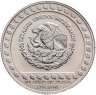 Купить Мексика 25 песо (1/4 унции) 1992 Воины-орлы
