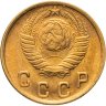 Купить 2 копейки 1949