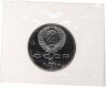 Купить 1 рубль 1987 Proof "130 лет со дня рождения К. Э. Циолковского" в банковской запайке