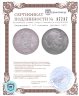 Купить Нидерланды 2 1/2 гульдена (gulden) 1872