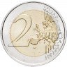 Купить Франция 2 евро 2013 "50-летие Елисейского договора"