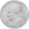 Купить Австрия 25 шиллингов 1965 "150-летие Венского технического университета"