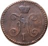 Купить 2 копейки 1845 СМ