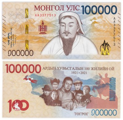 купить Монголия 100000 тугриков 2021 год (2025) P-W81 «100 лет народной революции» Юбилейная