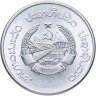 Купить Лаос 50 атов 1980
