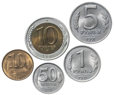 Купить Набор монет СССР  1991 - ГКЧП  ( 5 Монет ) Штемпельный блеск
