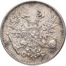 Купить 50 пенни (pennia) 1917 S гербовый орёл без корон, Российская Финляндия