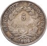 Купить Франция 5 франков (francs) 1808, с портретом Наполеона I Бонапарта