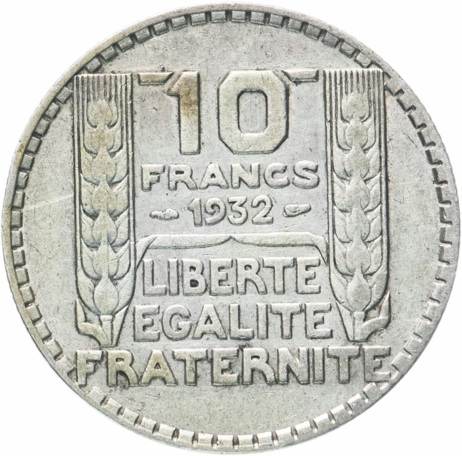 купить Франция 10 франков (francs) 1932