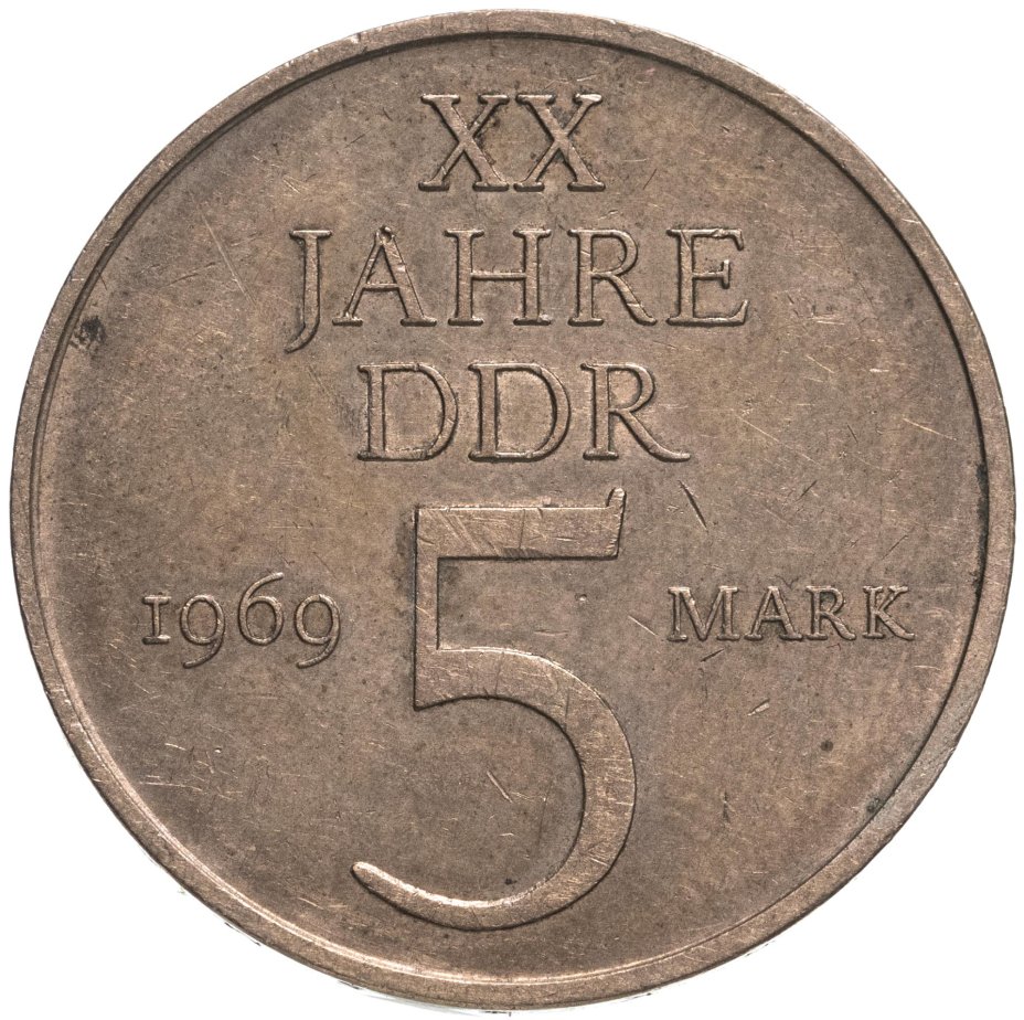 купить Германия ГДР 5 марок 1969 "20 лет образования ГДР"