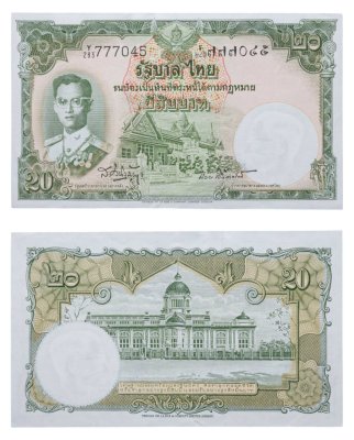 купить Таиланд 20 бат 1955 год (Pick 77d(4)