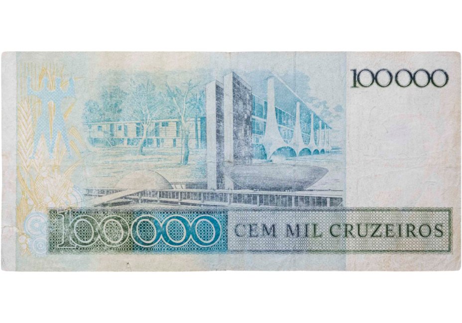 купить Бразилия 100000 крузейро 1985 Жуселину Кубичек