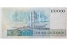 Купить Бразилия 100000 крузейро 1985 Жуселину Кубичек