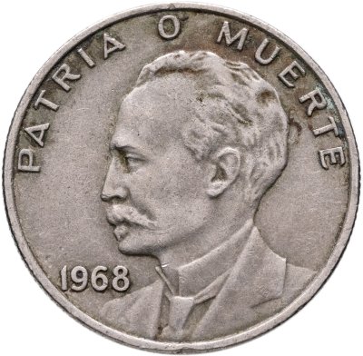 купить Куба 20 сентаво (centavos) 1968 "Хосе Марти"