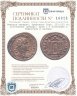 Купить Римская империя, Требониан Галл, 251-253 гг, антониниан (реверс: храм с 6 колоннами и божеством в центре)