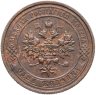 Купить 1 копейка 1913 СПБ