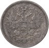 Купить 20 копеек 1869 СПБ-HI
